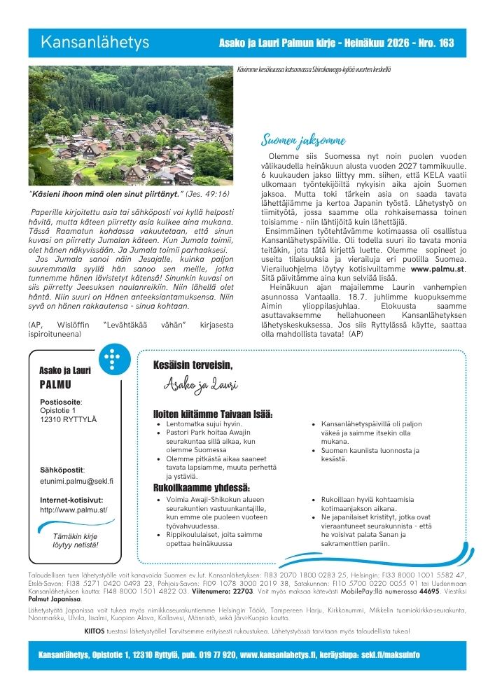 heina2026-2